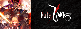 Fate/Zero-アニメ公式サイト-