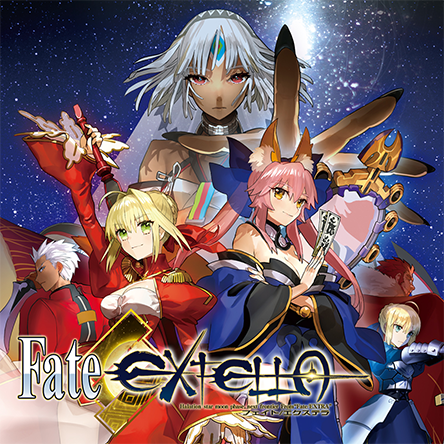 製品情報 │ Fate/EXTELLA(フェイト／エクステラ) 公式サイト