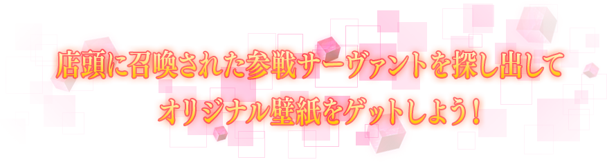 Fate Extella フェイト エクステラ 公式サイト