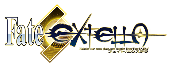 Fate/EXTELLA(フェイト／エクステラ) 